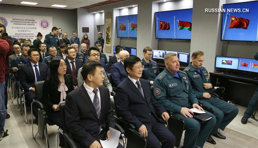 Белорусско-китайский исследовательский центр открыли в Минске