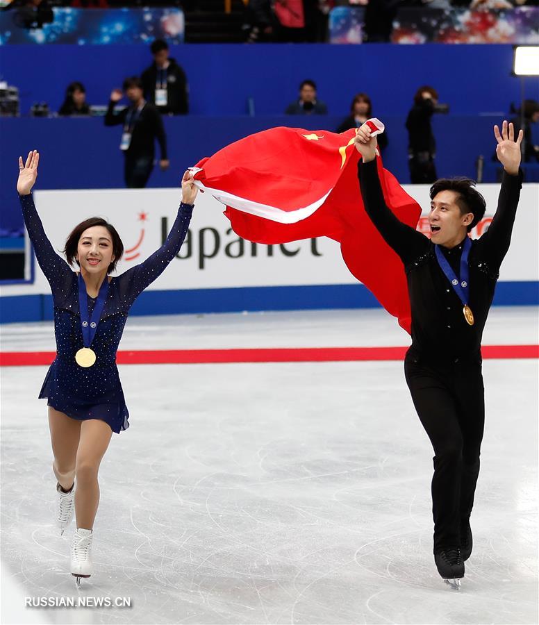 Китайцы выиграли золото ЧМ в парном катании 