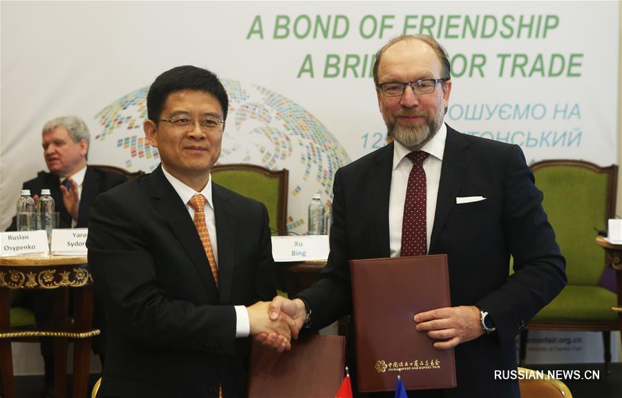 В Киеве прошла промо-конференция, посвященная 125-й Кантонской ярмарке