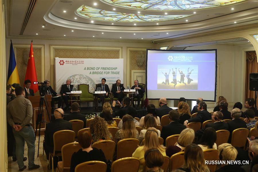 В Киеве прошла промо-конференция, посвященная 125-й Кантонской ярмарке