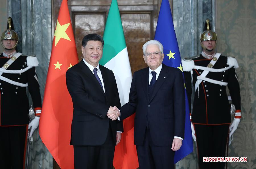 Си Цзиньпин провел переговоры с президентом Италии С. Маттареллой