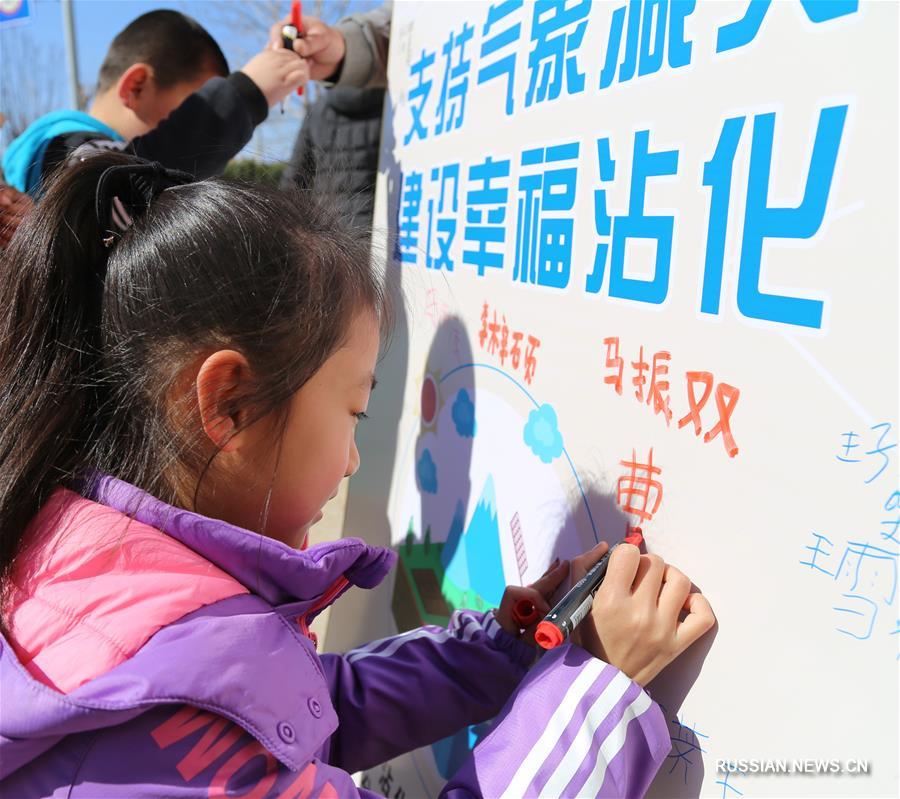 В Китае прошли тематические мероприятия, посвященные Всемирному метеорологическому дню