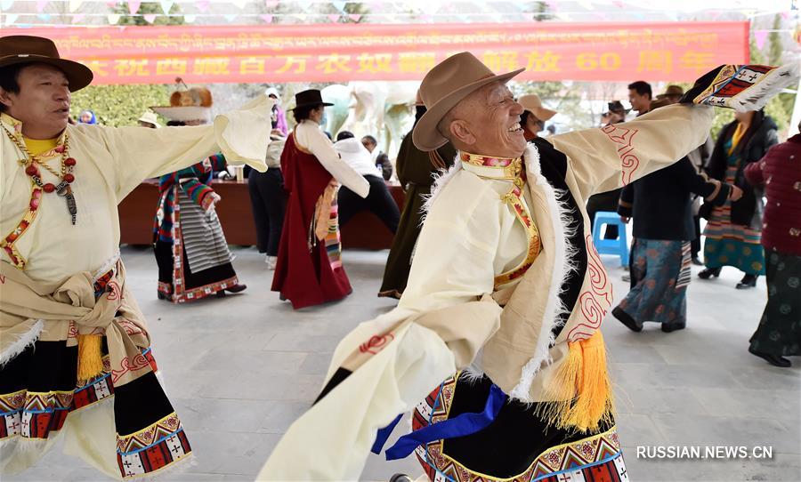 60 лет демократических реформ в Тибете отмечают в Лхасе