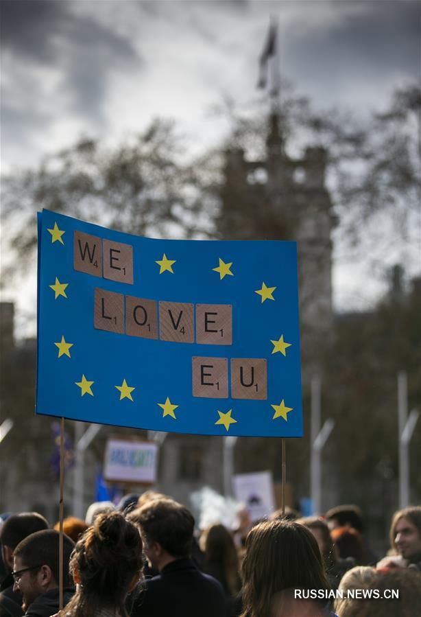 В Лондоне прошла демонстрация за второй референдум по Brexit 