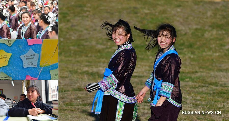Успехи женского образования в горном уезде Жуншуй