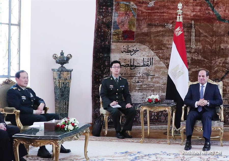 Президент Египта встретился с Вэй Фэнхэ
