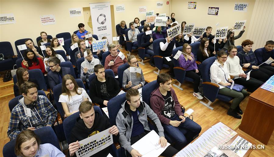 Неделя финансовой грамотности стартовала в Беларуси 
