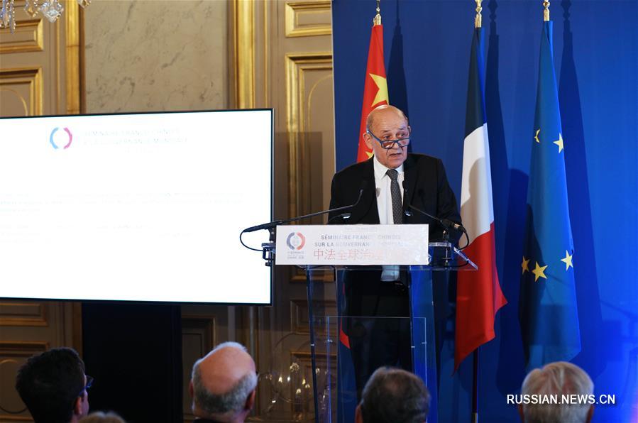 Ван И принял участие в Китайско-французском форуме глобального управления в Париже