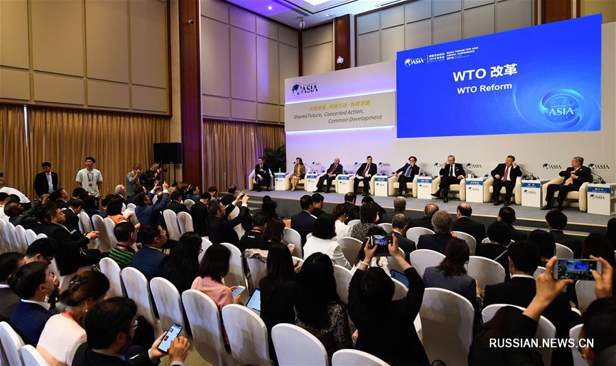 БАФ-2019 -- Подфорум "Реформирование ВТО" 