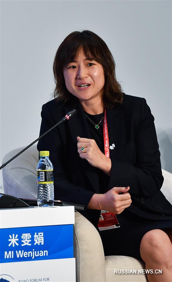 БАФ-2019 -- Подфорум "Будущее экономики совместного потребления"