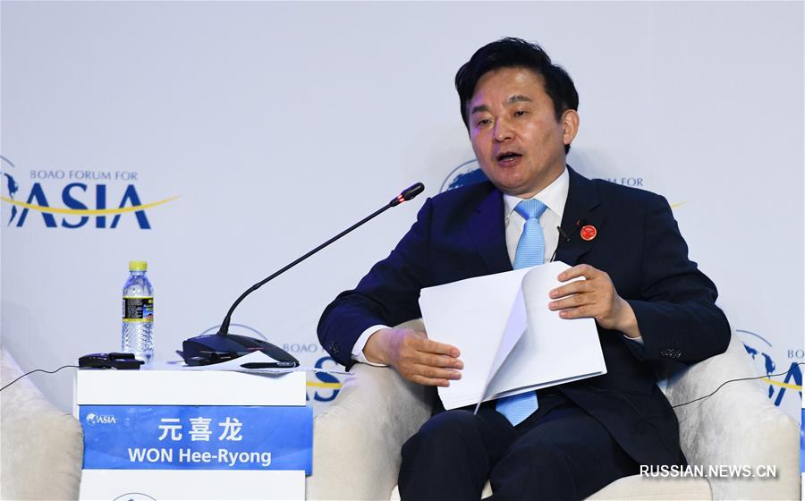 БАФ-2019 -- Подфорум "Экономическое сотрудничество островов Морского Шелкового пути XXI века"