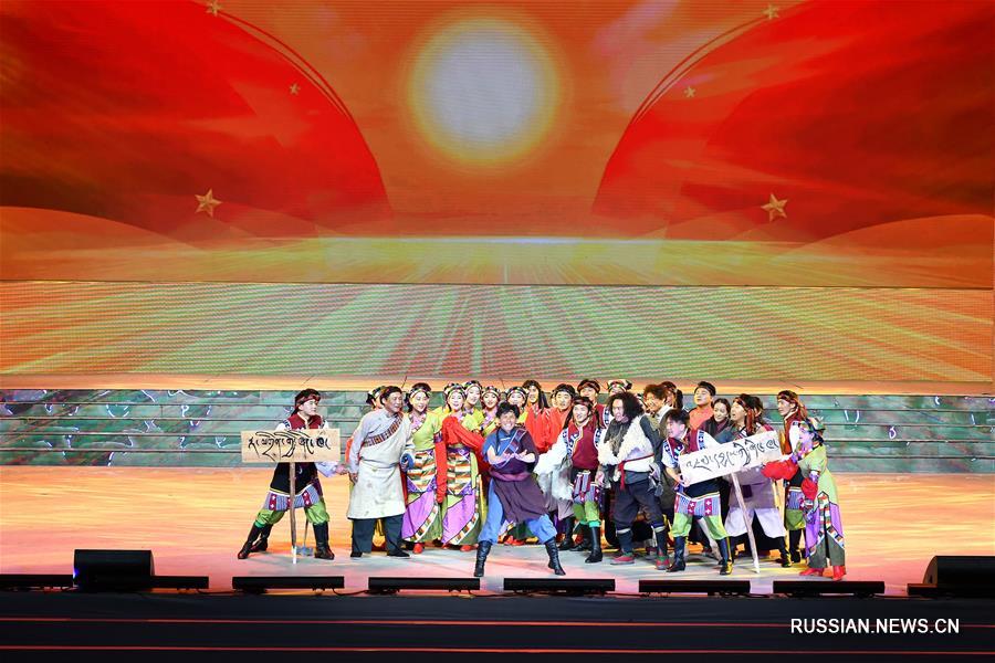 Гала-концерт в честь 60-й годовщины демократических реформ в Тибете прошел в Лхасе