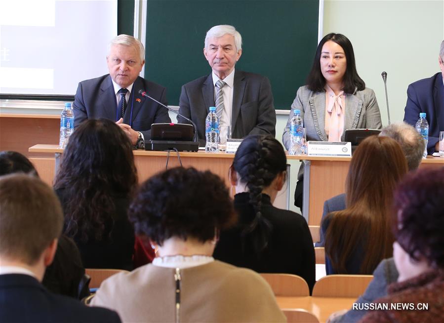 Международная конференция, посвященная современному Китаю, прошла в Минске 