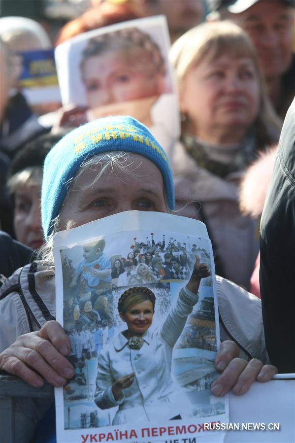 В центре Киева прошла встреча избирателей с Юлией Тимошенко