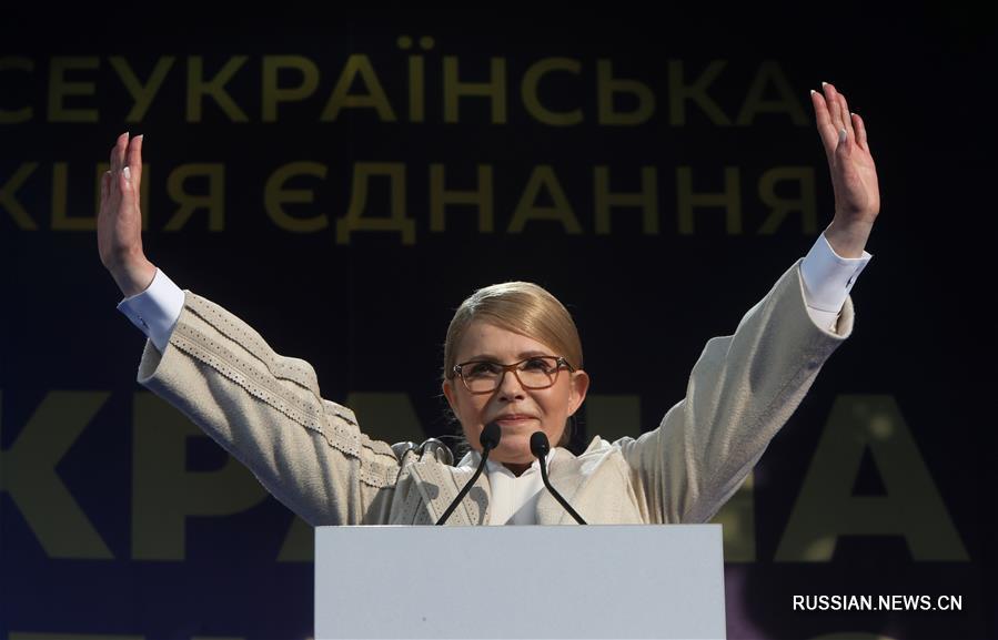 В центре Киева прошла встреча избирателей с Юлией Тимошенко