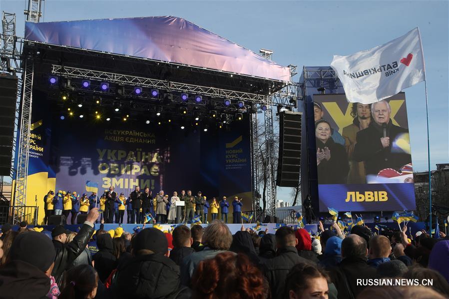 В центре Киева прошла встреча избирателей с Юлией Тимошенко