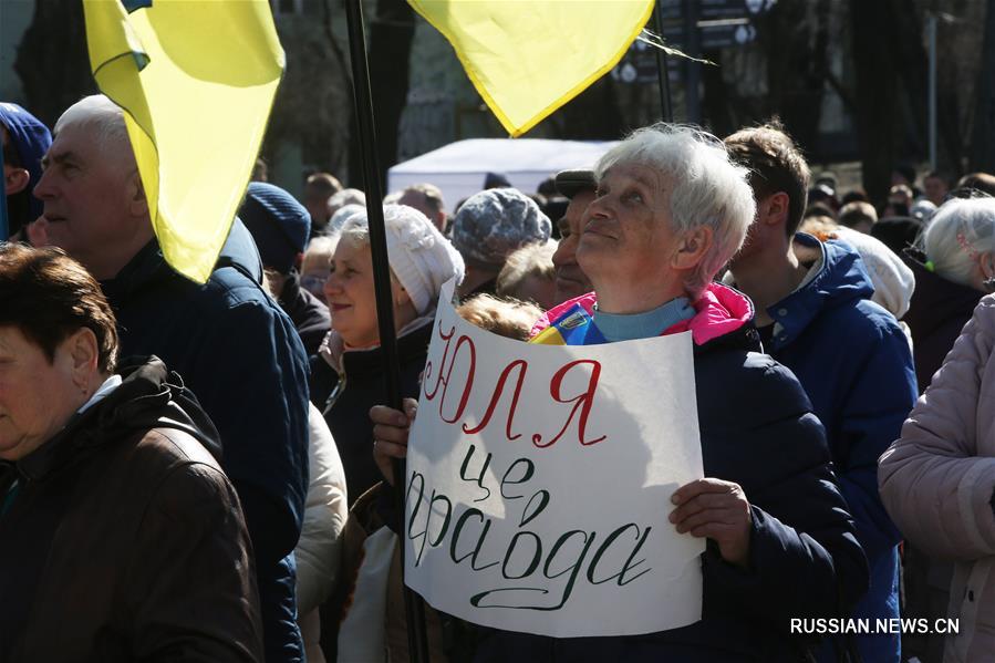 В центре Киева прошла встреча избирателей с Юлией Тимошенко