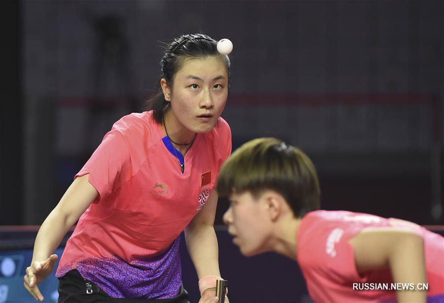 Китайская пара Дин Нин/Ван Иди проиграла своим соотечественницам в финальном матче ITTF world tour в Дохе