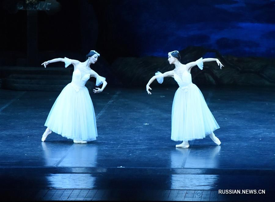 Центральная балетная труппа Китая представила в Португалии балет "Жизель"
