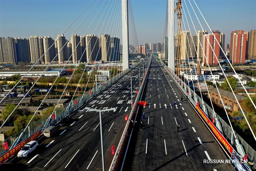 В Чжэнчжоу открылось движение автотранспорта по большому мосту Нунъелу