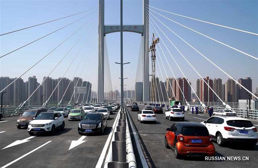 В Чжэнчжоу открылось движение автотранспорта по большому мосту Нунъелу