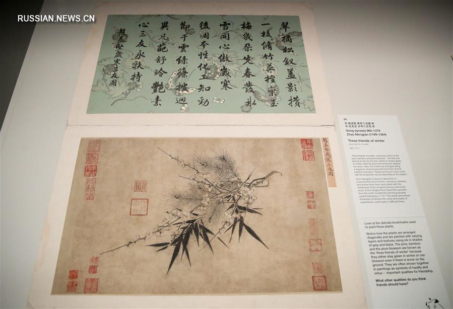 В Сиднее проходит выставка сокровищ тайбэйского музея Гугун 