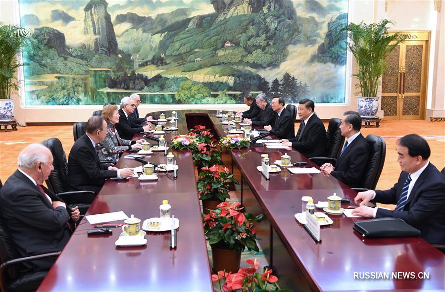 Си Цзиньпин встретился с делегацией международной организации The Elders
