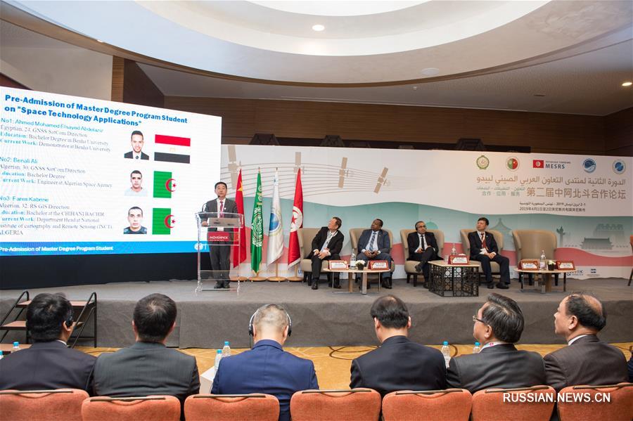 Второй китайско-арабский форум по сотрудничеству в области навигационной системы "Бэйдоу" открылся в Тунисе
