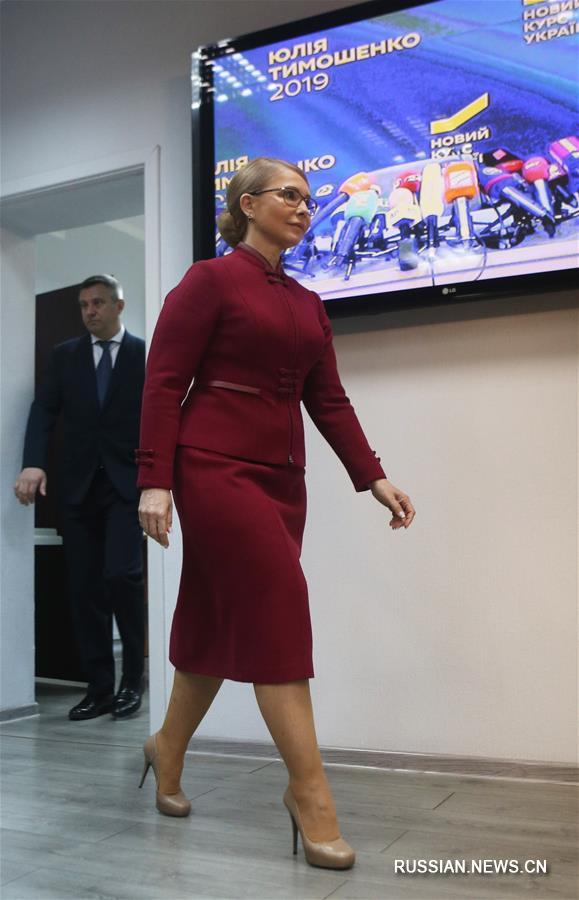 Юлия Тимошенко выступила с заявлением о результатах первого тура выборов президента Украины