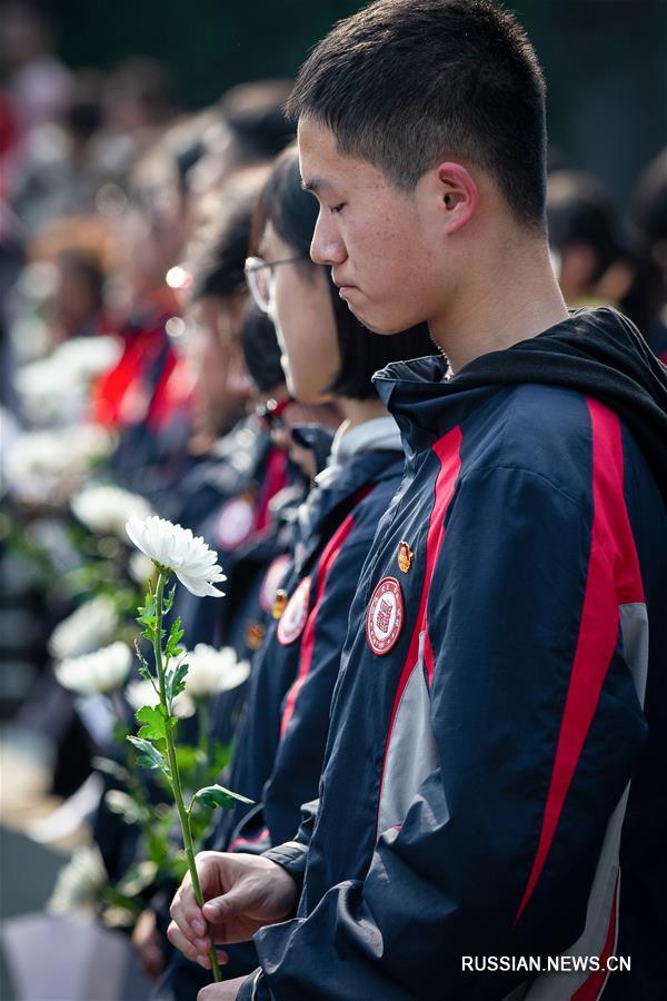Мемориальные мероприятия в Музее памяти жертв Нанкинской массовой резни