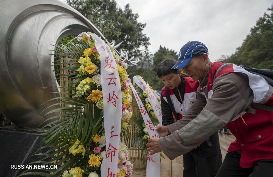 Акция в память о донорах органов из провинции Юньнань