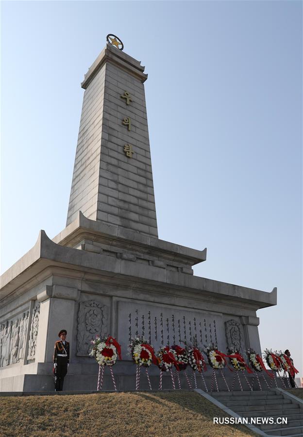 Представители посольства КНР в КНДР почтили память павших китайских добровольцев 