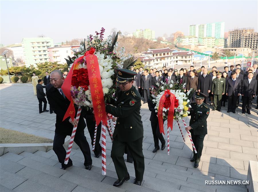Представители посольства КНР в КНДР почтили память павших китайских добровольцев 