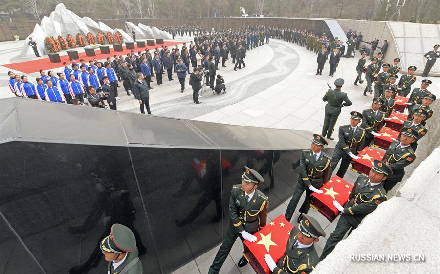 В Шэньяне с воинскими почестями похоронили останки китайских воинов-добровольцев времен Корейской войны 