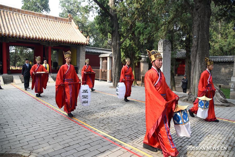 Потомки Конфуция поклонились духу своего великого предка в Цюйфу