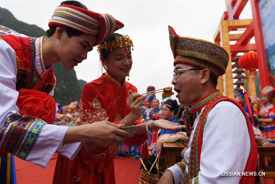 Чжуанская традиционная свадьба в Дуань