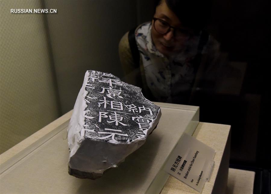 Каникулы по случаю праздника Цинмин в Китае