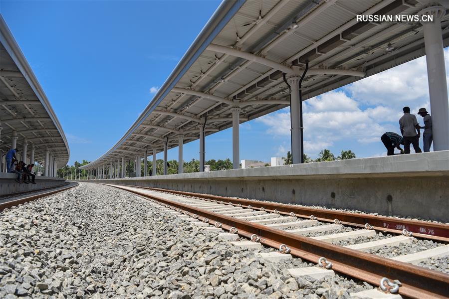 В Шри-Ланке начала работу железнодорожная линия, построенная при участии Китая 