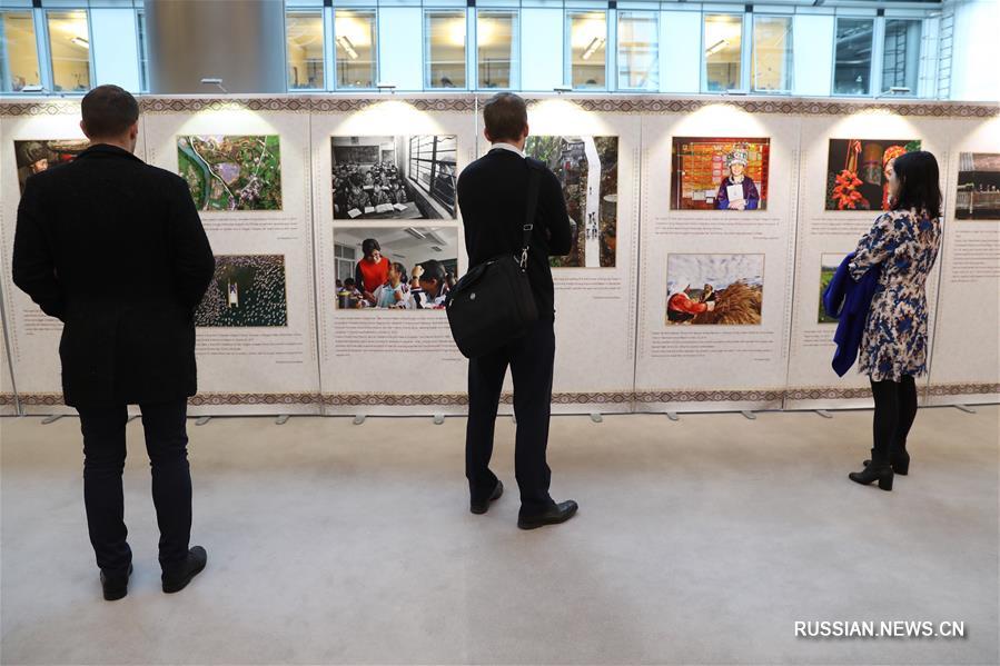 В здании Европейского парламента открылась фотовыставка о достижениях Китая в сокращении масштабов бедности