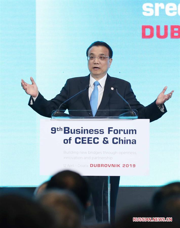 Ли Кэцян выступил на церемонии открытия 9-го Торгово-экономического форума Китая и стран Центральной и Восточной Европы