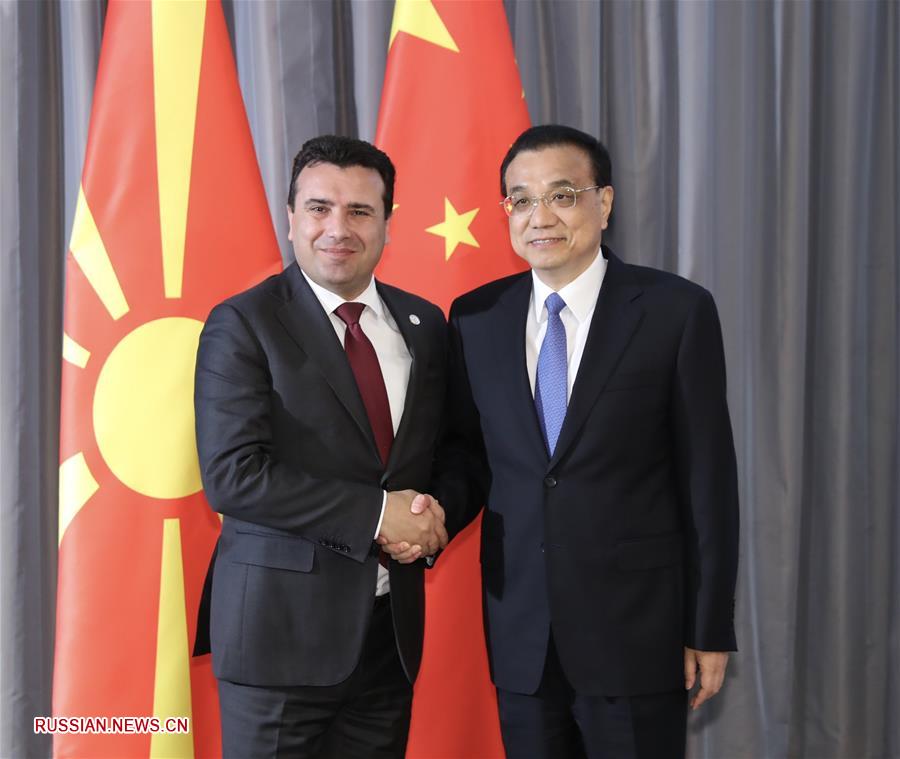 （时政）李克强会见北马其顿总理扎埃夫