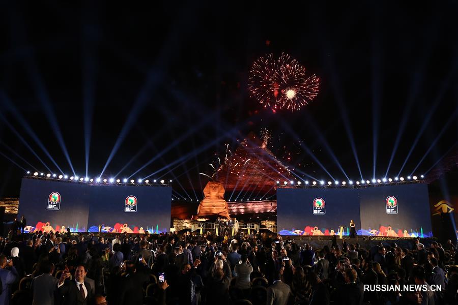 Футбол: церемония жеребьевки Кубка африканских наций-2019