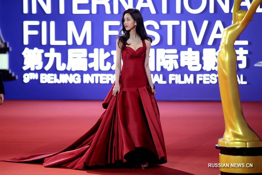 Открылся 9-й Пекинский международный кинофестиваль