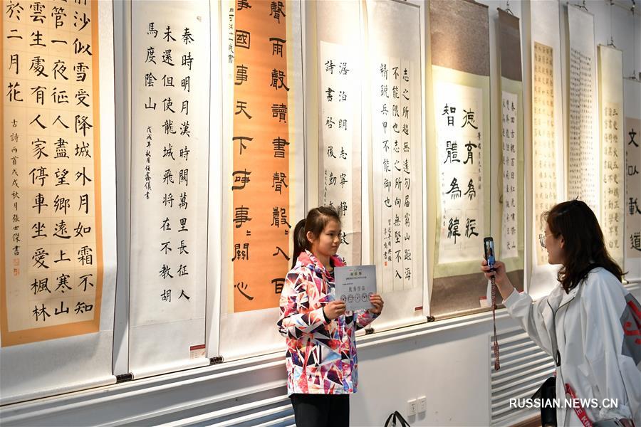 Большая выставка каллиграфических работ школьников провинции Шаньси открылась в Тайюане