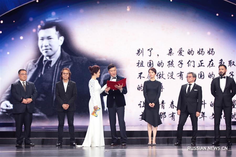 Церемония открытия 9-го Пекинского международного кинофестиваля