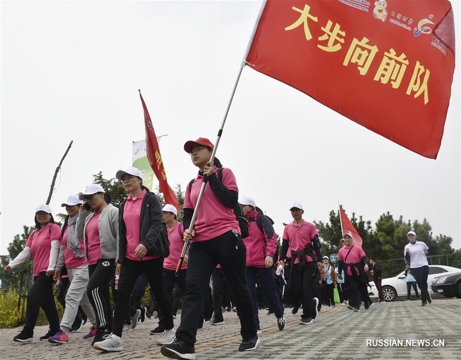 В провинции Шаньдун стартовали Всекитайские соревнования по оздоровительной ходьбе