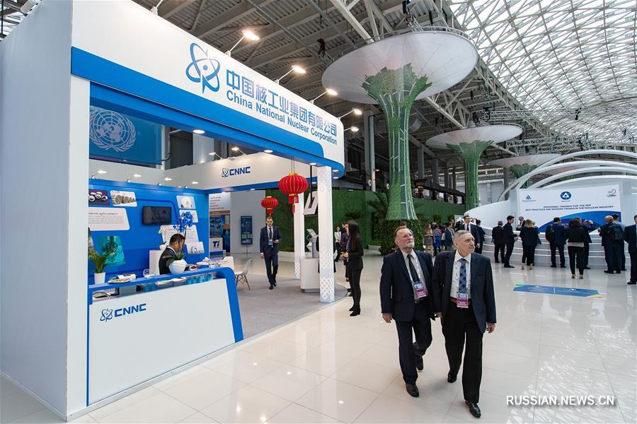 В Сочи открылся форум "АТОМЭКСПО-2019"