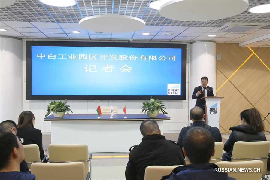 Журналисты ведущих китайских СМИ посетили индустриальный парк "Великий камень"