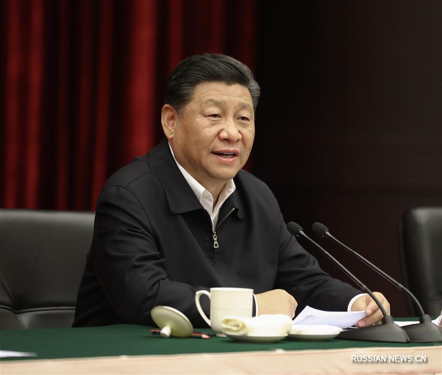 Си Цзиньпин выступил с важной речью на совещании в Чунцине
