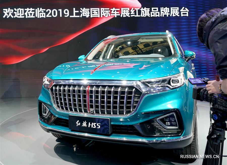 18-я Шанхайская международная выставка автомобильной промышленности